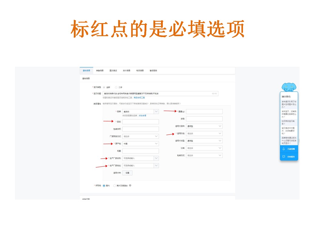 阿里怎么取消代销,阿里怎么查看代销商品