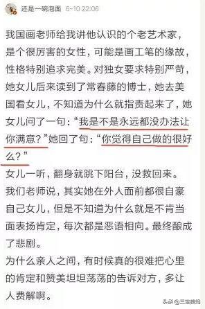 控制情绪有方法：频繁打孩子是因压抑的情绪和不知如何处理的愤怒