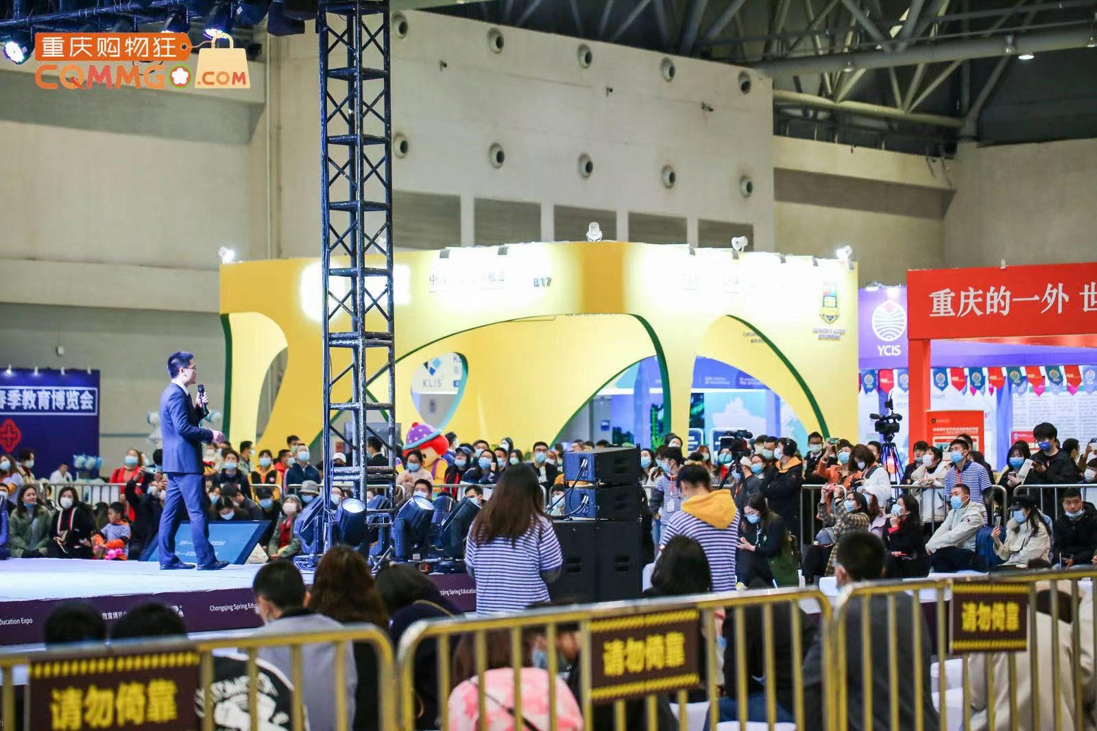 重庆首届教育博览会圆满举行一线教育品牌齐聚