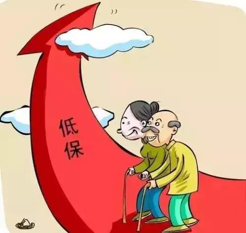 申请低保的程序和流程,贵港市低保申请审批流程