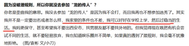 曾被成龙捧红却为家庭放弃,24岁被成龙捧红的女星