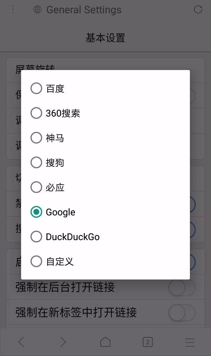 简洁的手机浏览器推荐,推荐几款极简的手机浏览器