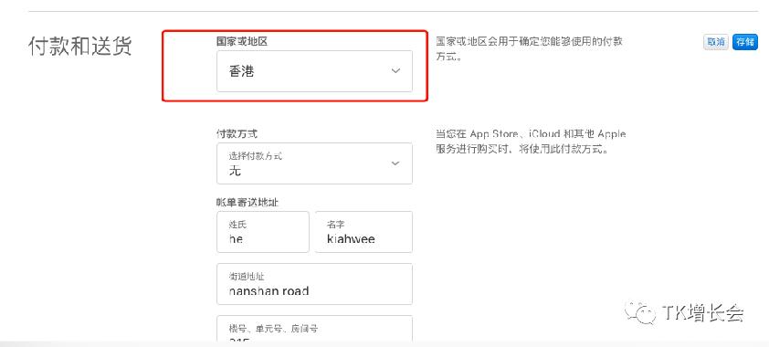 tiktok账号需要谷歌邮箱吗,谷歌邮箱如何申请tiktok