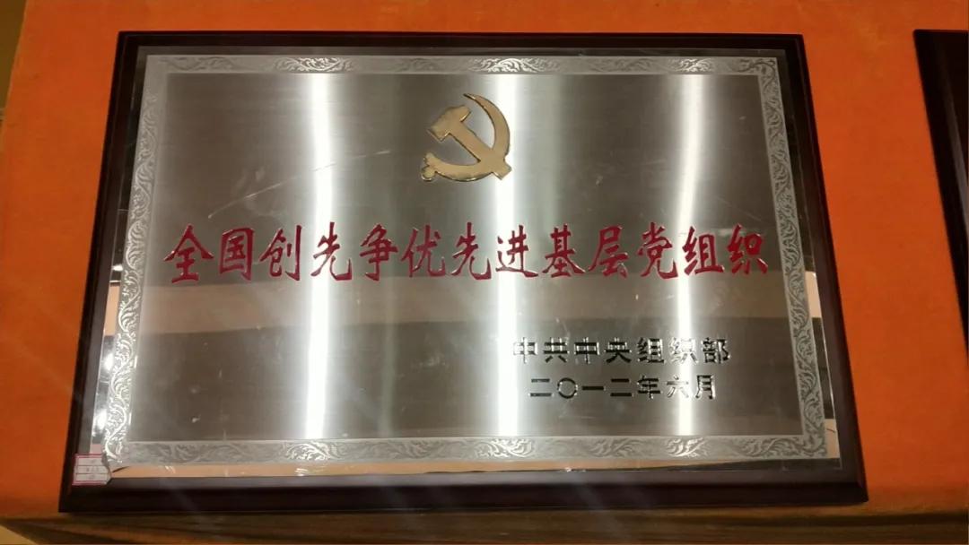 中组部干部教育培训基地,干部教育培训基地