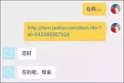奇葩网购客服对话,和淘宝客服搞笑聊天记录