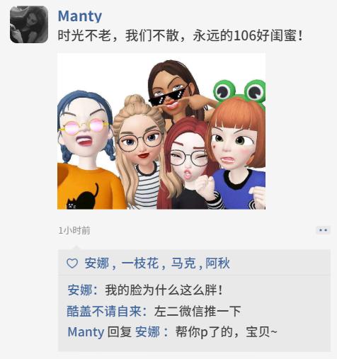 朋友圈的鄙视链,朋友圈国庆鄙视链