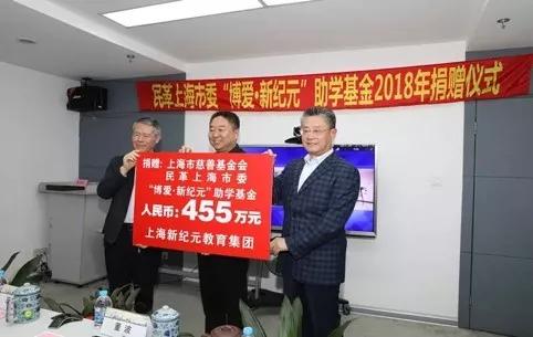 【民校展台】新纪元:中国民办教育追梦者——上海新纪元教育集团创办24年巡礼