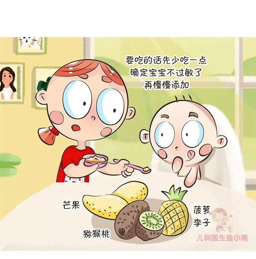孩子必吃水果有哪些，怎么吃？吃多少？宝宝吃个水果讲究大