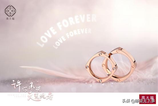 营口新玛特周大福静谧蓝重装启幕