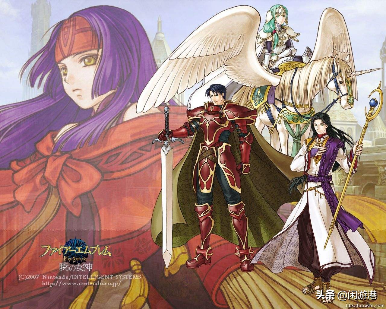 任天堂火焰纹章详解,火焰纹章fireemblem