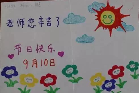 送给老师的教师节礼物有诚意,老师辛苦了教师节礼盒