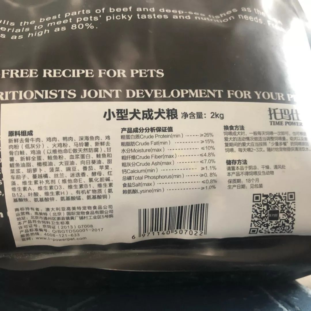 大玛仕狗粮和托玛仕狗粮哪个好,托玛仕猫粮测评