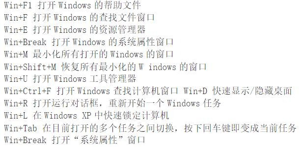 电脑键盘的名称怎么读,联想电脑键盘各键的功能详解图