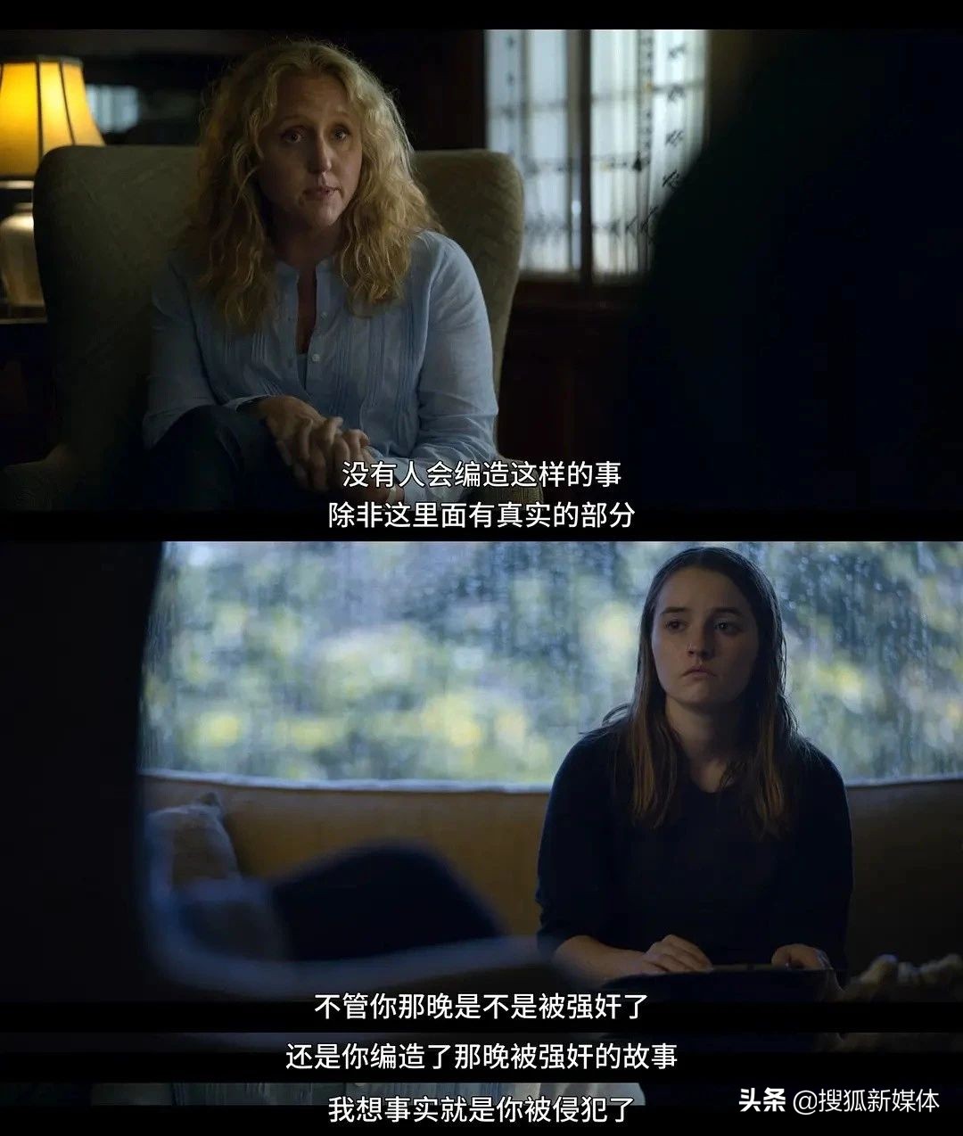 比“养父性侵养女事件”更让人难以置信的是，人们更愿意相信假话