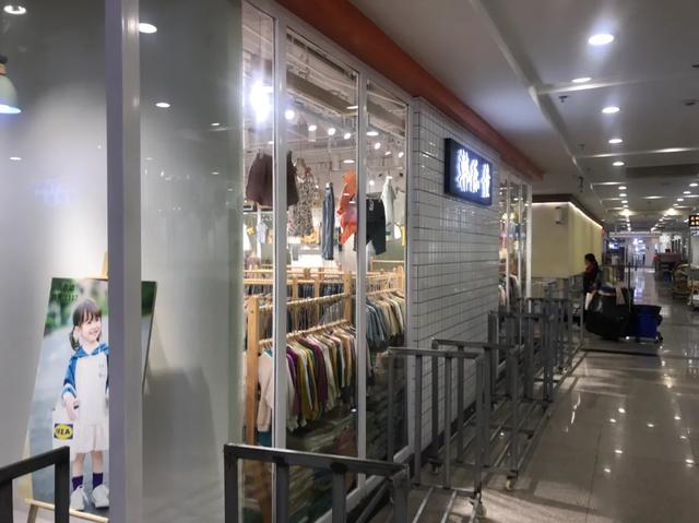 四季青和常熟的童装哪里好点,常熟童装中心有哪些精品档口