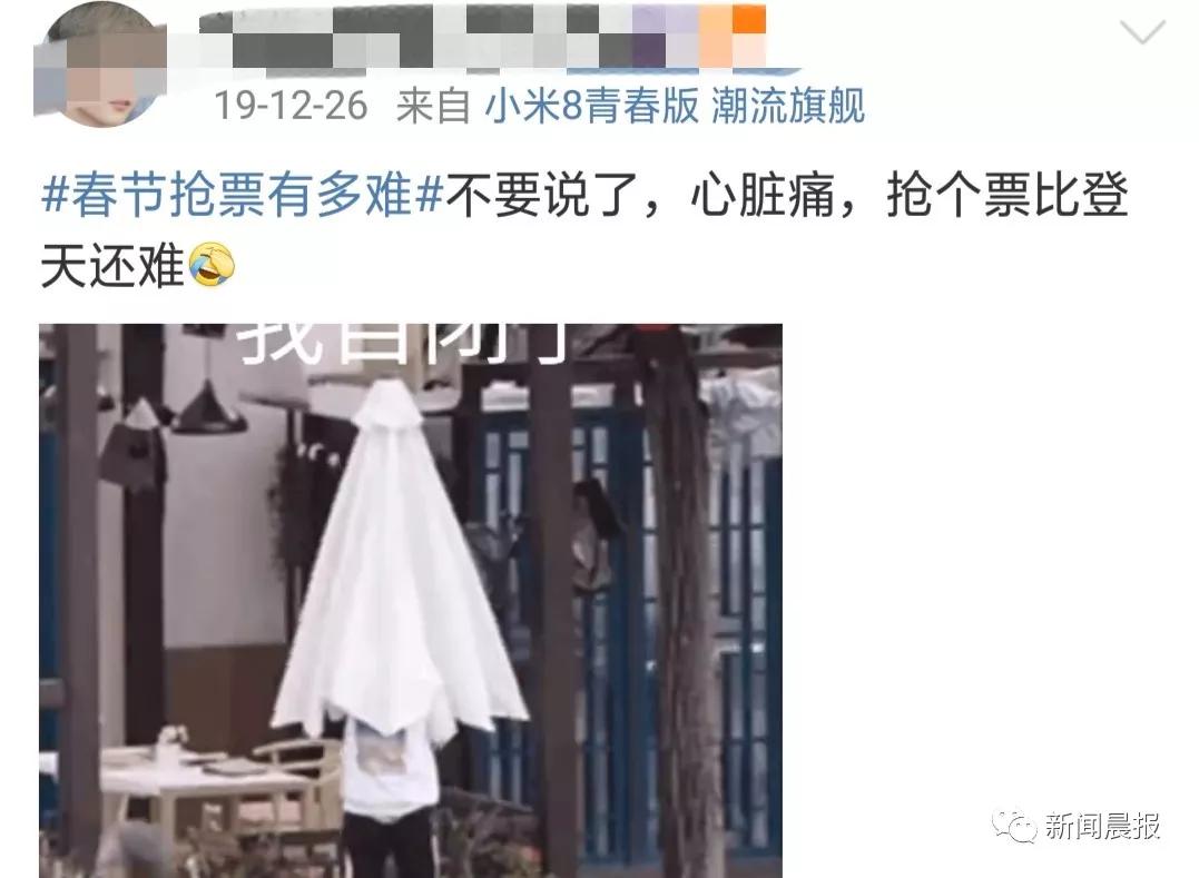 “妈，300000000张票都没我份！”