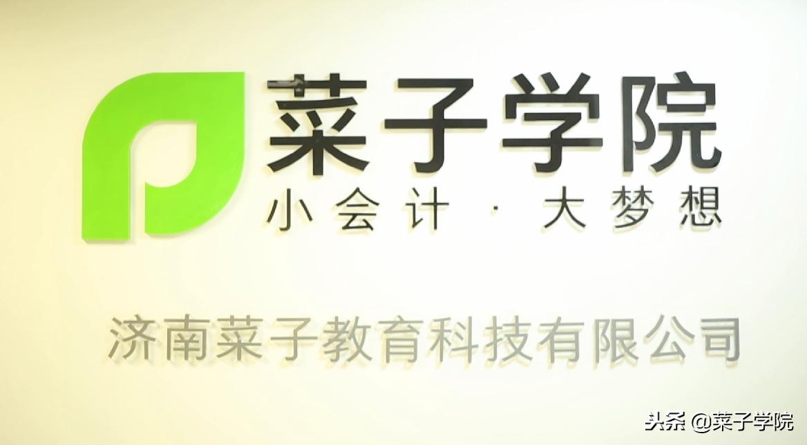 初级会计240个必考题,2022初级会计备考题