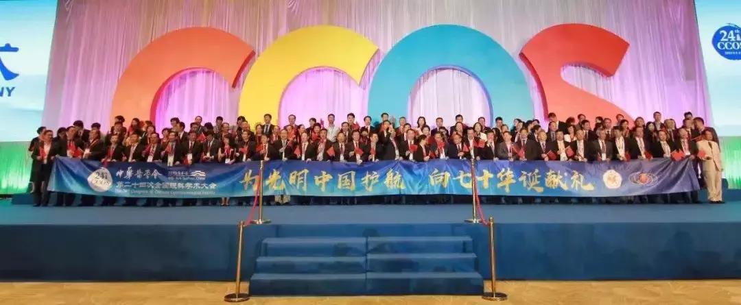 眼科领域产品前景,中国眼科未来发展