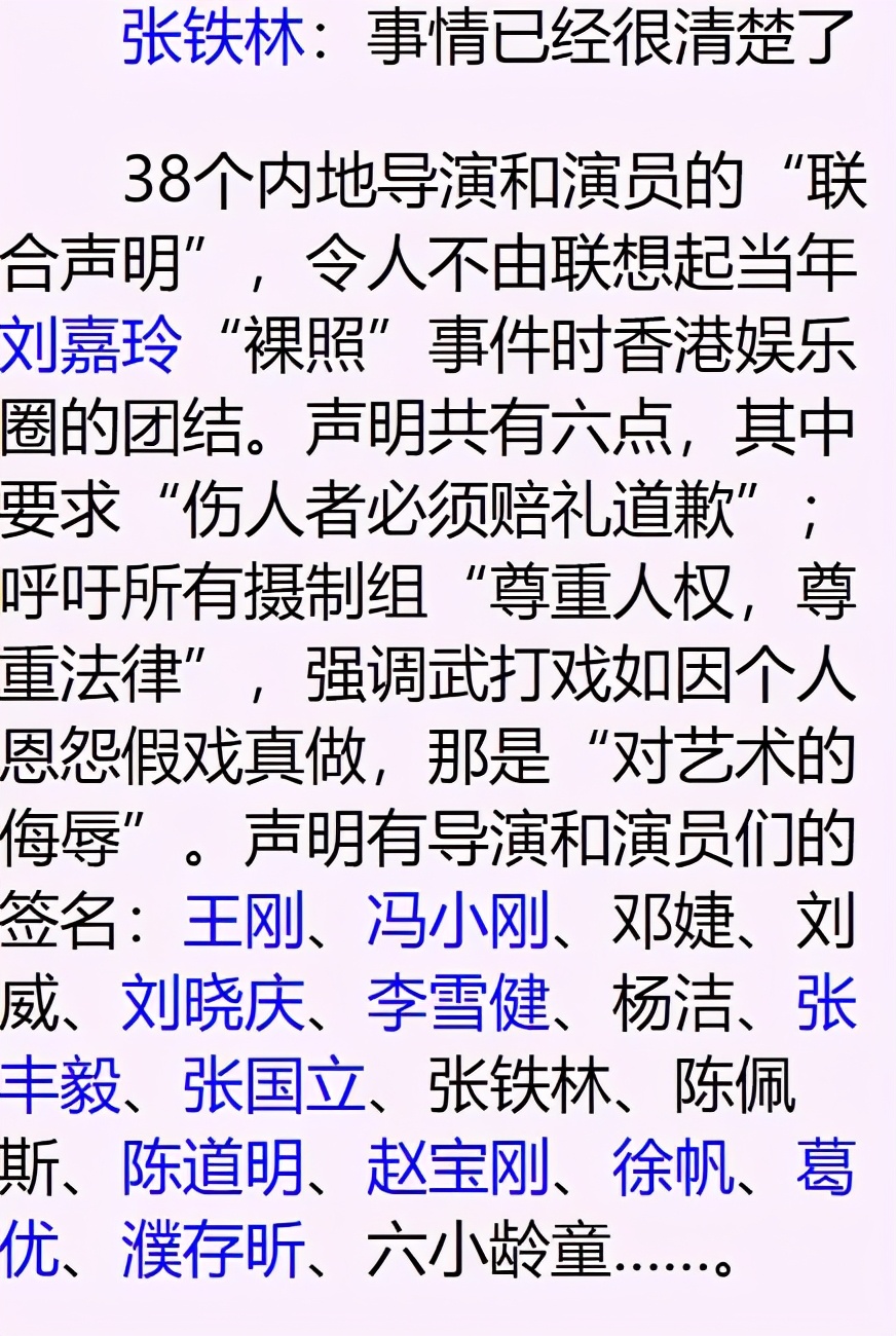 白龙马因为什么被贬下凡,演白龙马的马最后下场是什么