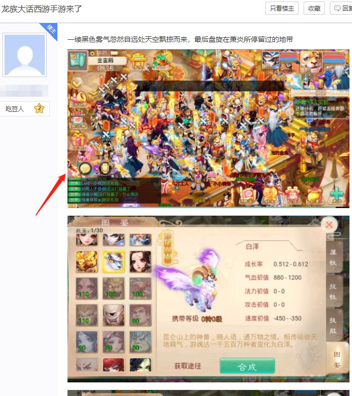 贴吧发帖引流最佳方法,贴吧发不出去帖怎么回事