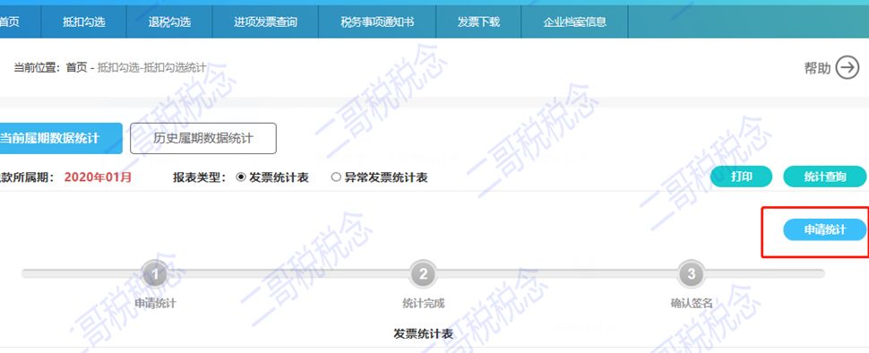 海关进口专用缴款书账务处理,海关进口关税专用缴款书怎么做账
