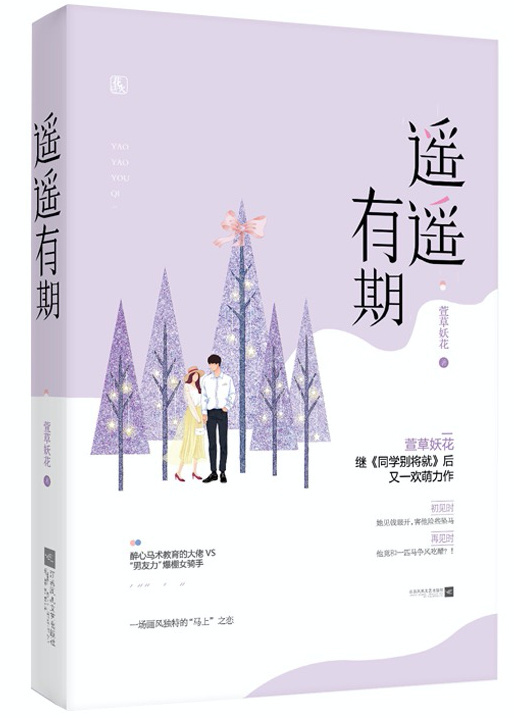 先婚后爱现文甜宠小说推荐,先婚后爱甜宠文推荐巨甜无虐