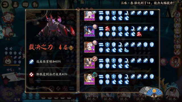 阴阳师斗技低保什么意思,阴阳师斗技常用阵容怎么隐藏