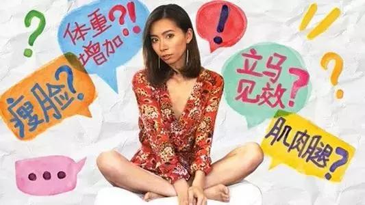 明星私教不想让你知道的减肥操，在家轻松瘦10斤