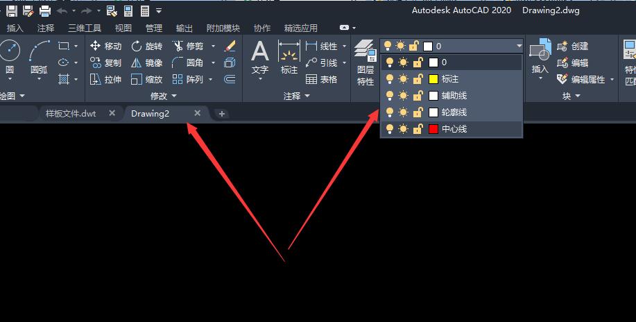 cad图层样板设置的标准,cad里的图层跟标注样式怎么保存