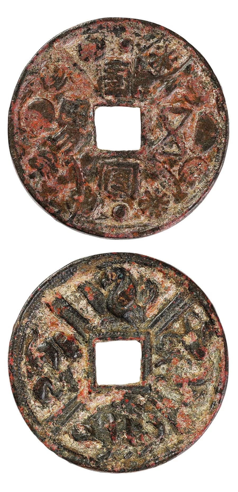 中国历代钱币说明的视频,中国古钱币中的精品花钱