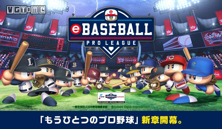 konami2019游戏,konami运动会游戏