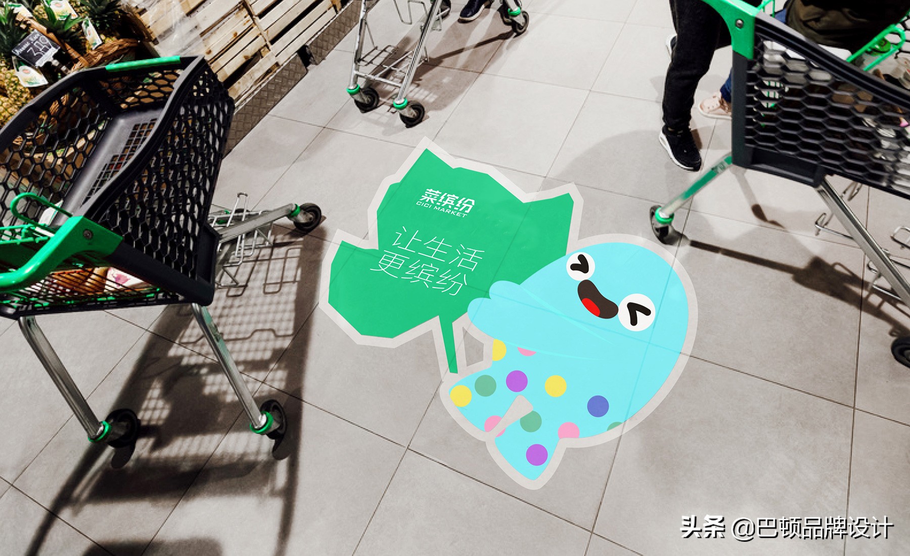 菜缤纷农贸市场,菜市场品牌策划设计