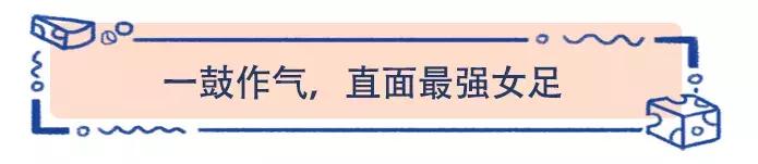 这个夏天让荷兰人热血沸腾的除了气温，还有荷兰女足