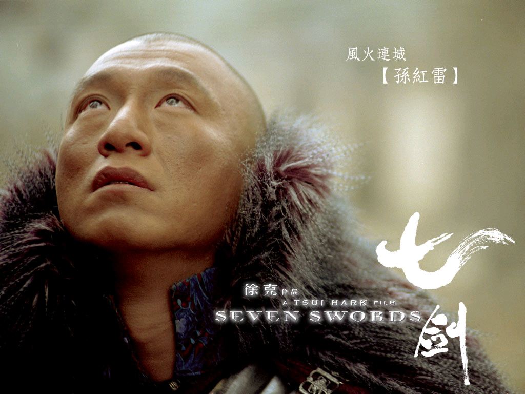 孙红雷不为人知的秘密视频,孙红雷为人处世之道