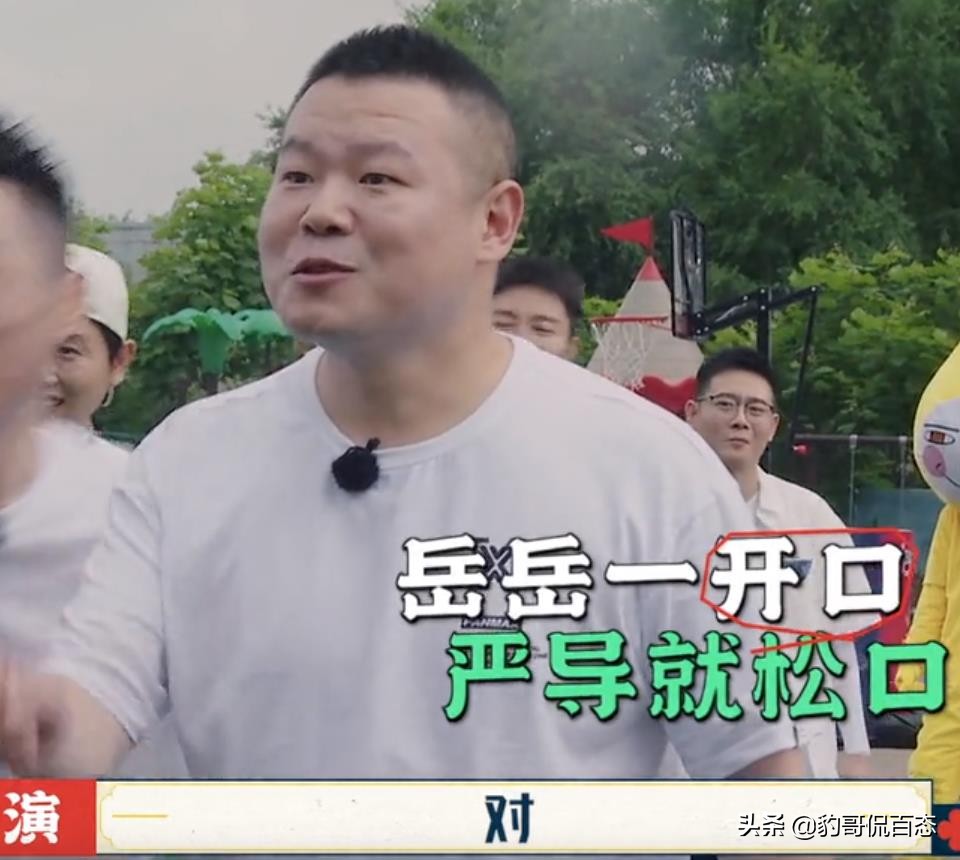 德云斗笑社第二季第四期梦回童年游戏大战笑死个人