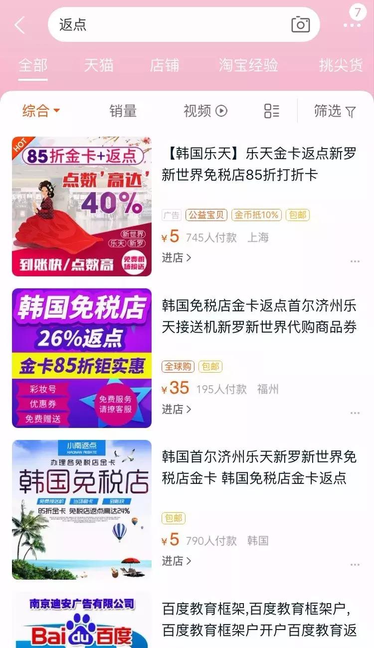 代购的发货时间长,代购的东西多长时间能到