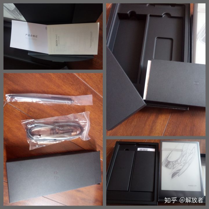 真香！BOOXNote2电子书阅读器，神器在手，人生开挂