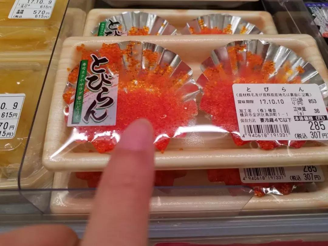 日本精致的日常生活 (日本的精致日常生活)