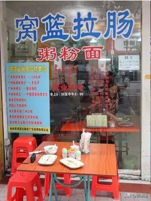 广州芳村,淡看悠然岁月情,认识广州芳村更多