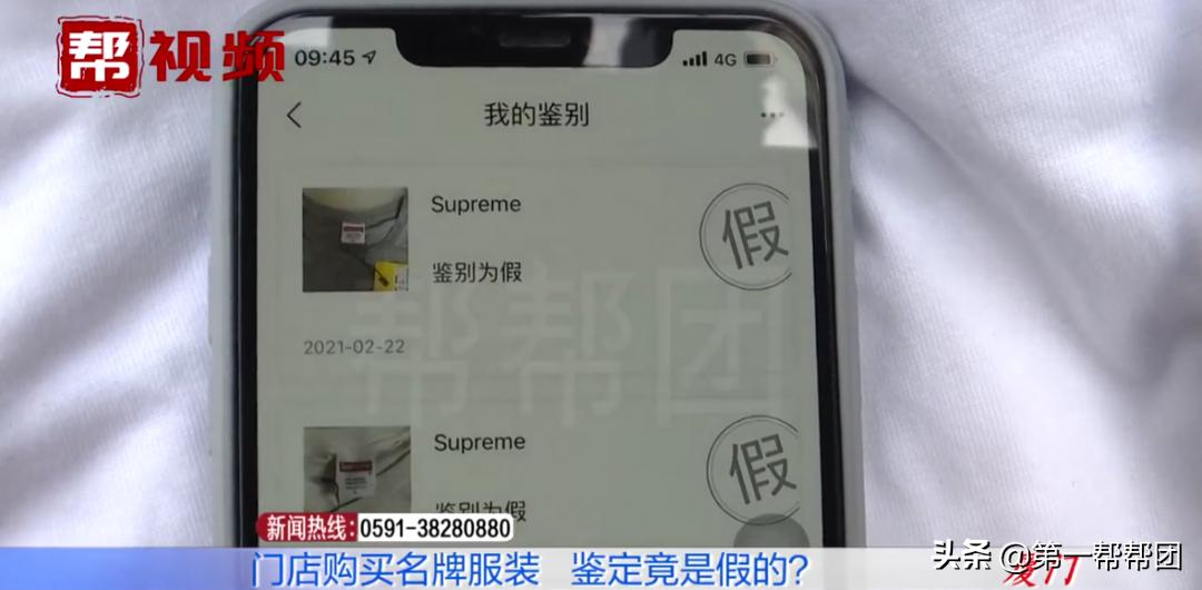 大牌服装被查,品牌衣服是假货怎么拿到假货证明