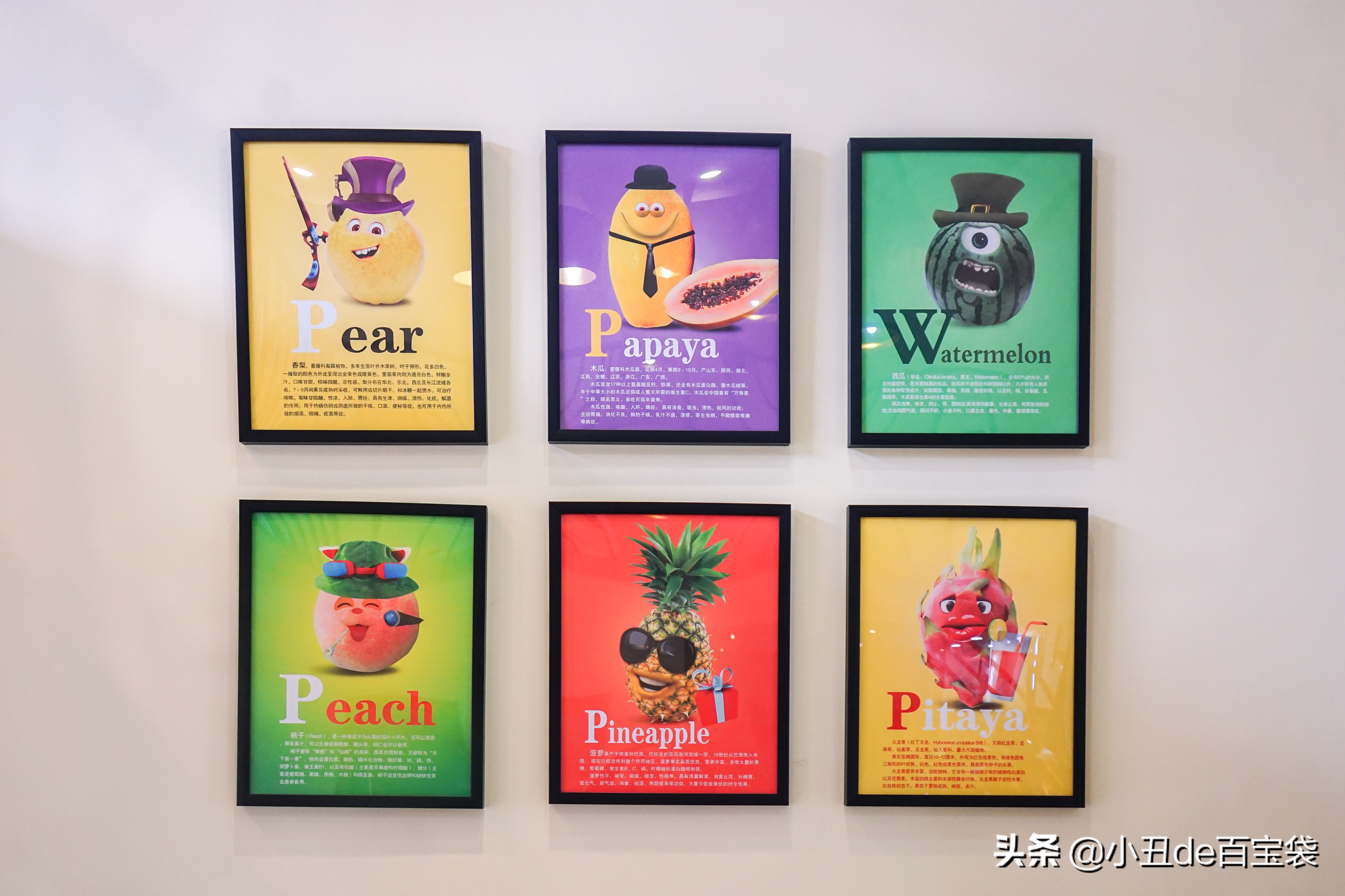 广州超人气果茶来啦！小丑免费请你喝！