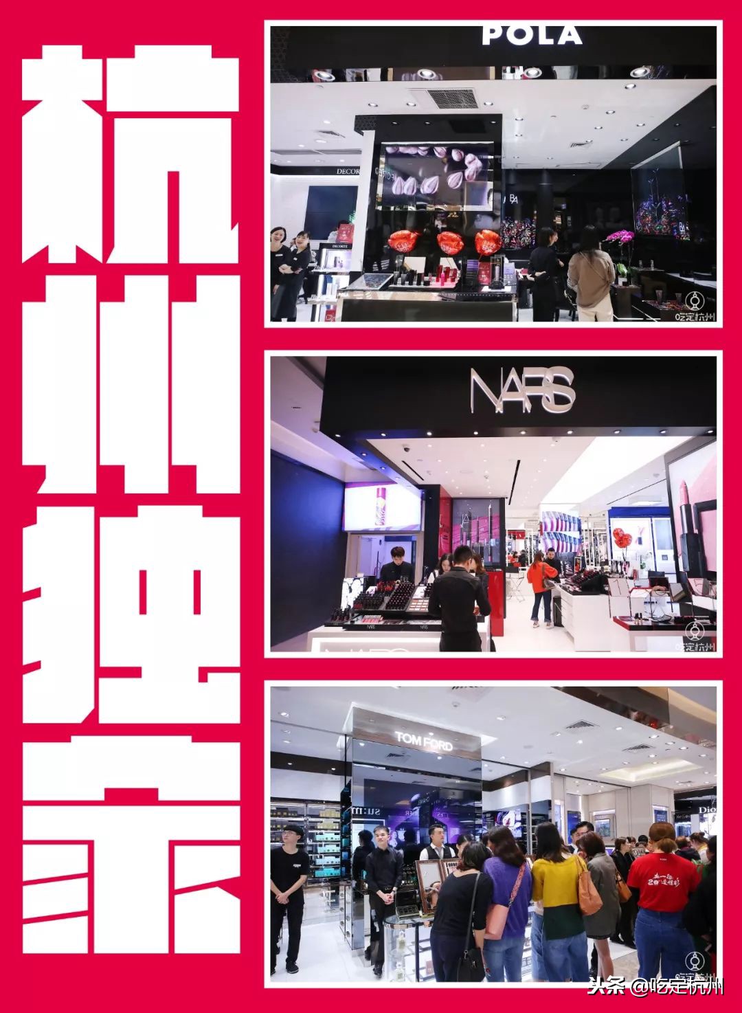 双11期间银泰百货客流同比增长,2020年双11杭州武林银泰