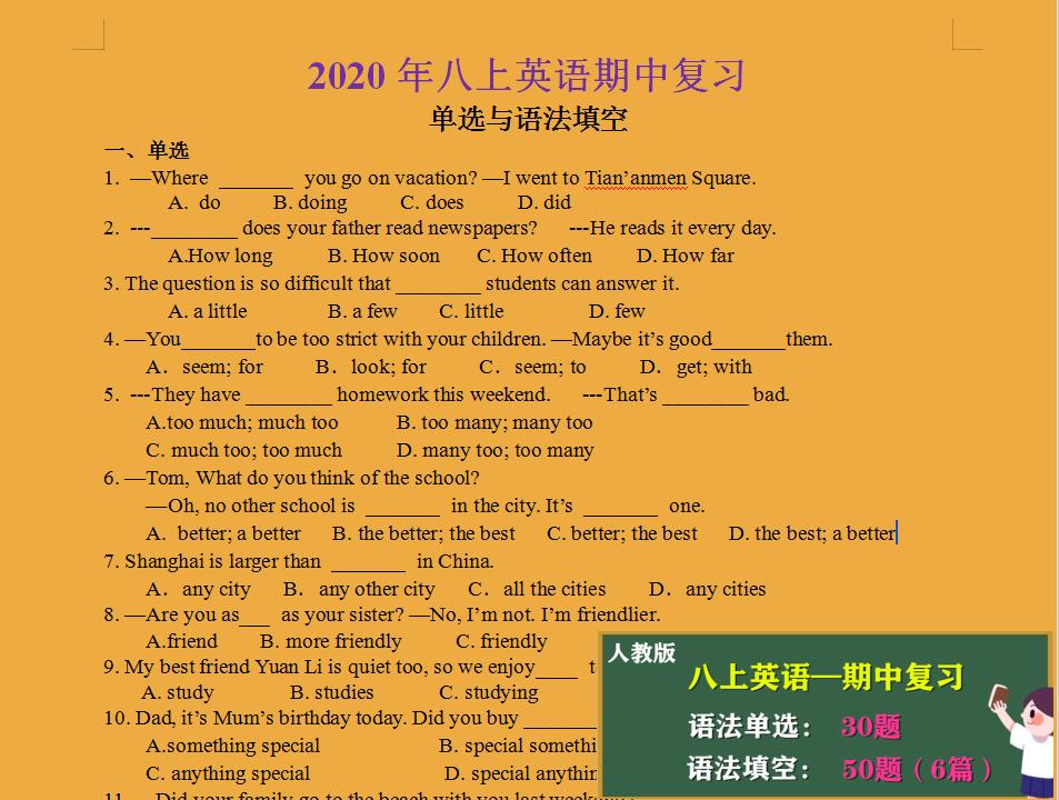 英语语法填空练习题八上,八年级英语期中考试复习重点语法