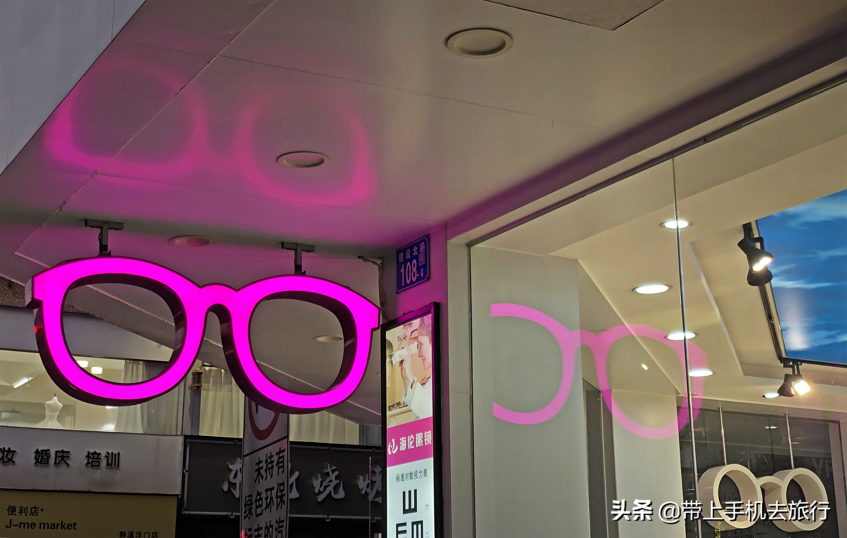 手机怎么拍出镜面效果,智能手机如何拍出清晰的夜景