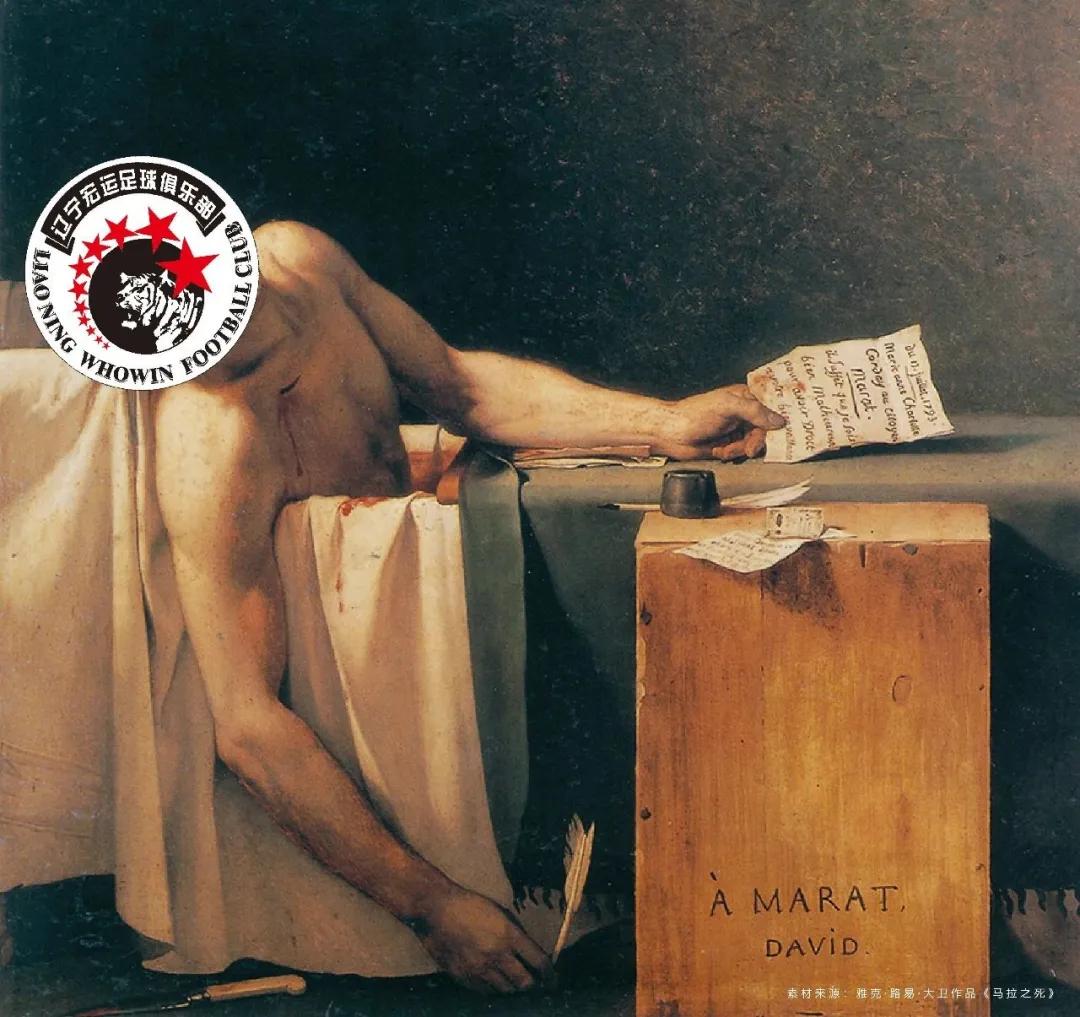 辽足事件始末,辽足队员去世