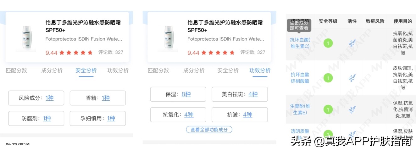 扒一扒人气网红护肤品,扒一扒最近网红卖的化妆品