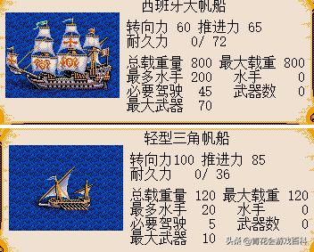 游戏运输工程,游戏策划入门基础知识