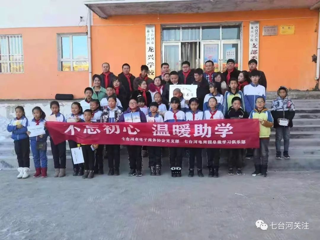 爱心企业为学校捐赠图书,爱心企业为我校捐赠图书简报