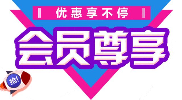 吾悦50元优惠券,吾悦9.9大礼包