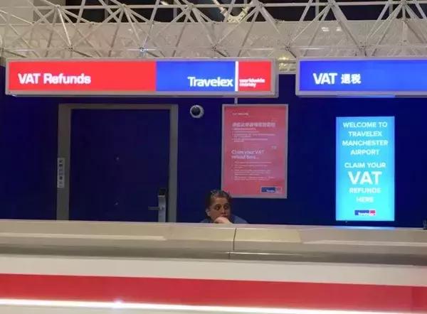 省钱英国,英国退税新政策